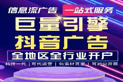 SEM托管公司案例分享：精准营销之道